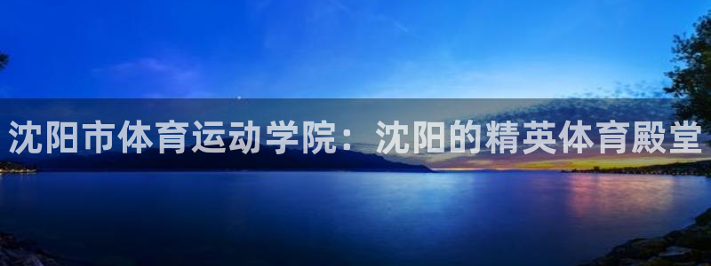 yy易游官网下载平台假的吗是真的吗吗