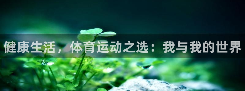 yy易游官网下载招商电话是多少啊