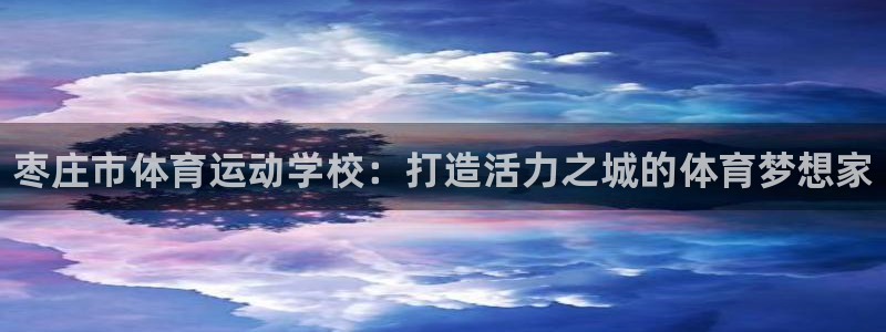 yy易游官网下载招商电话是多少