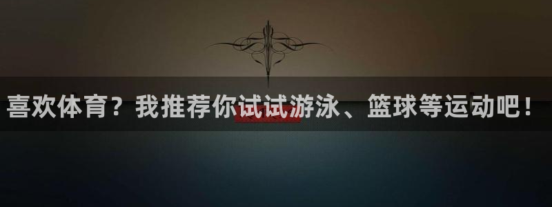 yy易游官网下载招商