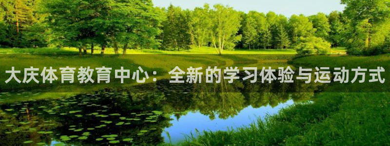海南yy易游官网下载
